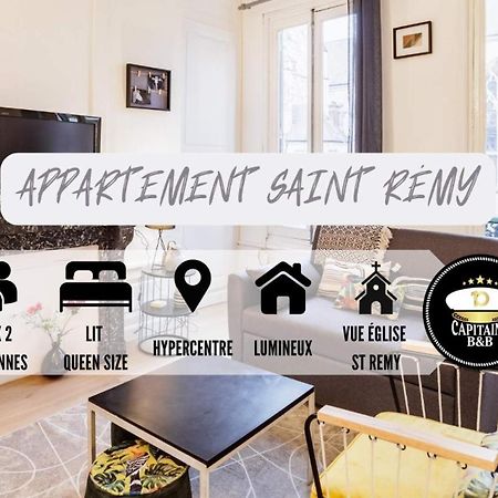 Апартаменты Saint Remy - 2 Personnes - Hypercentre Historique Труа Экстерьер фото
